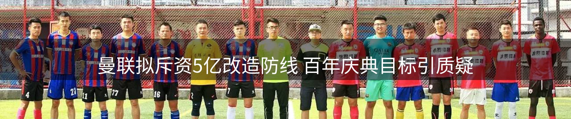 焦点选编