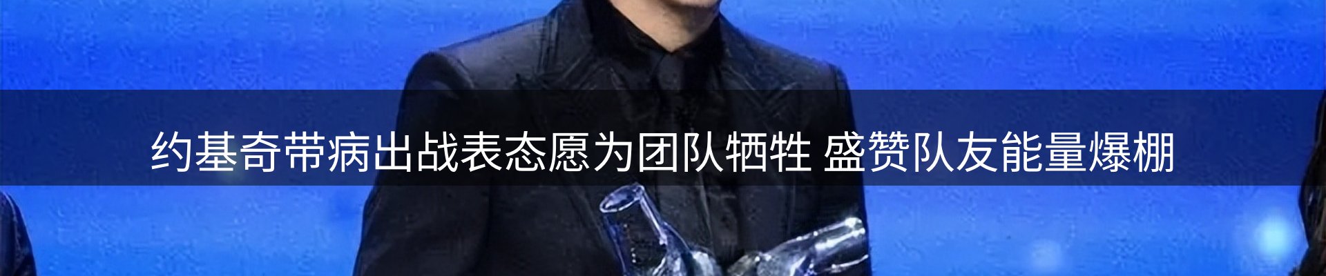 焦点选编