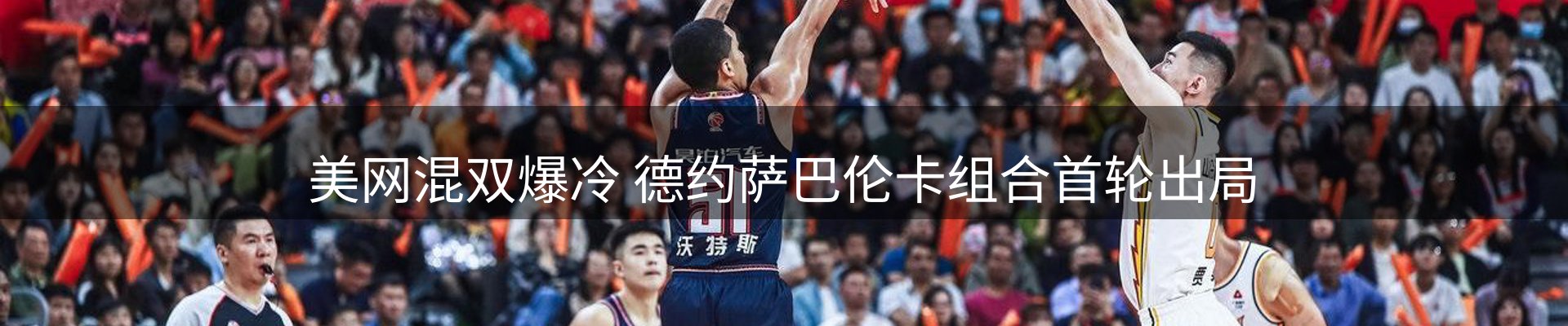 焦点选编
